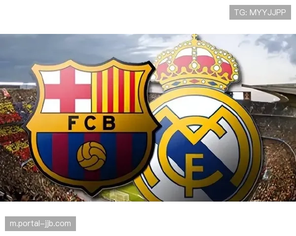 西甲2026赛季争冠格局分析 皇马巴萨积分差1分国家德比成转折